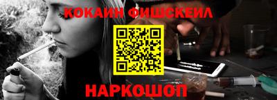 метамфетамин Краснознаменск