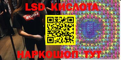 амфетамин Краснокаменск