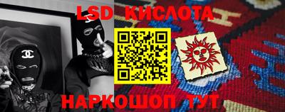 метамфетамин Краснознаменск