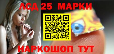 метамфетамин Краснознаменск