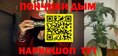 эйфоретик Краснодар