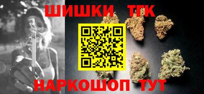 метамфетамин Краснознаменск