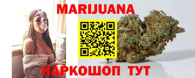 метамфетамин Краснознаменск