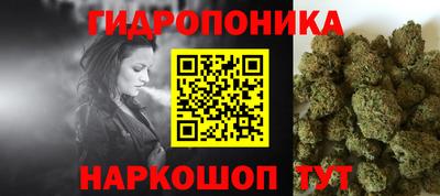 метамфетамин Краснознаменск
