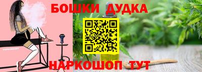 метамфетамин Краснознаменск