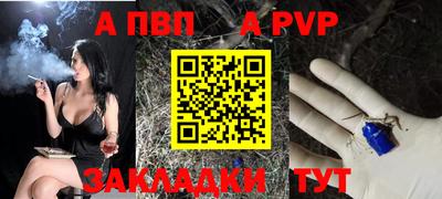 метамфетамин Краснознаменск