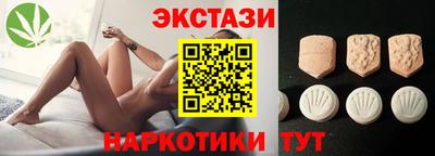 метамфетамин Краснознаменск