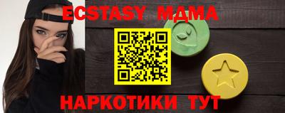 эйфоретик Краснодар