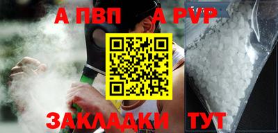 эйфоретик Краснодар