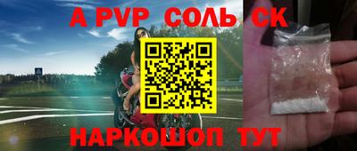 метамфетамин Краснознаменск