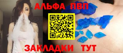 эйфоретик Краснодар