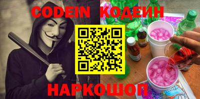 эйфоретик Краснодар
