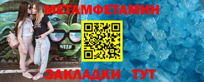 эйфоретик Краснодар