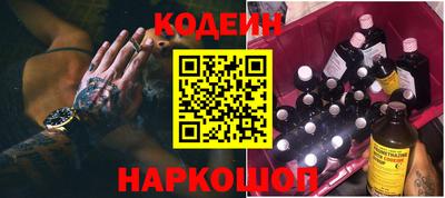 амфетамин Краснокаменск
