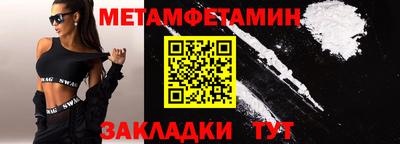 эйфоретик Краснодар