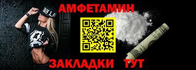 метамфетамин Краснознаменск