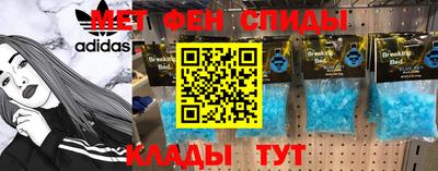 эйфоретик Краснодар