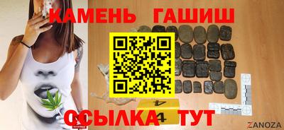 амфетамин Краснокаменск