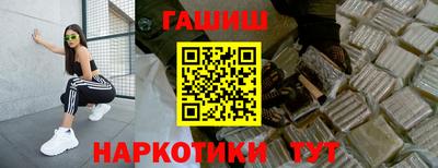 амфетамин Краснокаменск