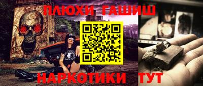 амфетамин Краснокаменск