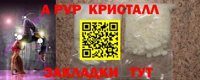 амфетамин Краснокаменск
