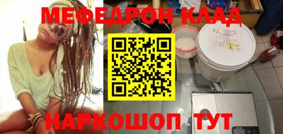 метамфетамин Краснознаменск