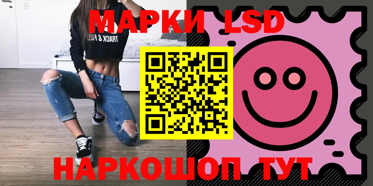 mega   LSD-25 экстази  LSD-25 экстази кислота  Вход с VPN  Лсд 25 экстази кислота  Ирбит 