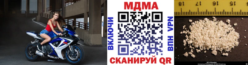 маркетплейс официальный сайт  где купить наркоту  Ирбит  MDMA VHQ 