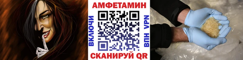 МЕТАМФЕТАМИН Methamphetamine  Ирбит 