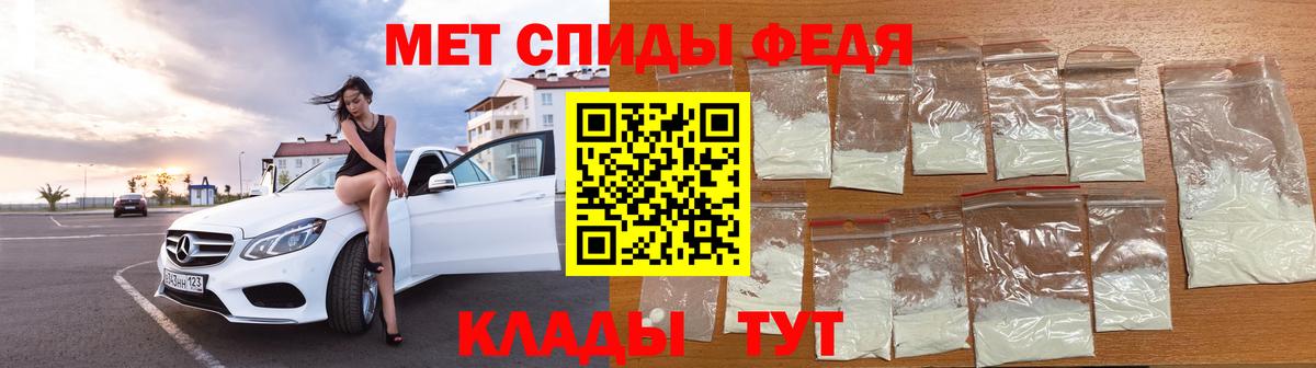 Первитин винт Ирбит