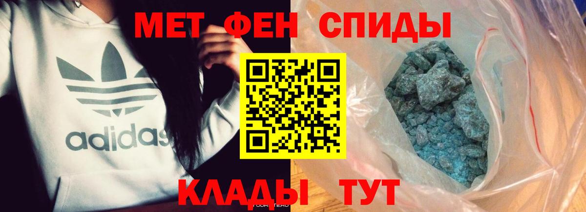 Ирбит  Первитин витя  Вход с VPN  Первитин витя 