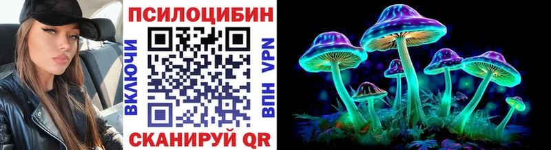 наркотики  kraken зеркало  Псилоцибиновые грибы мухоморы  Ирбит 