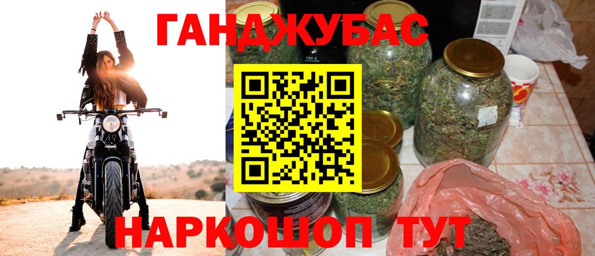 Ирбит  Шишки марихуана Amnesia  Вход с VPN  Канабис SATIVA & INDICA 