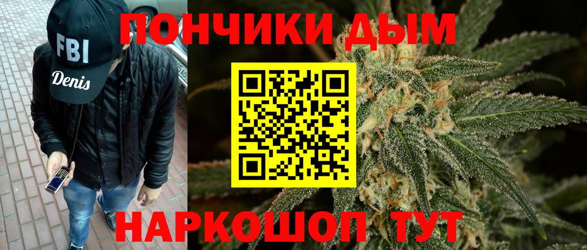 Марихуана гибрид Ирбит
